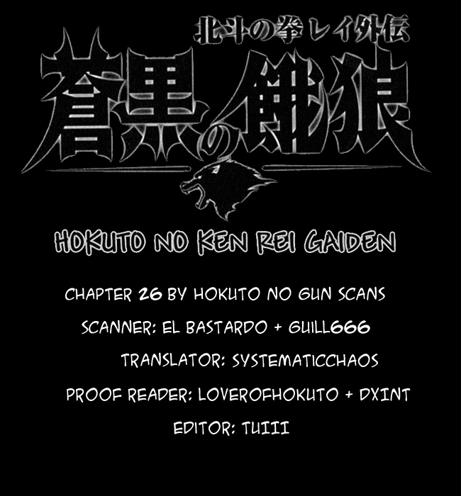 Soukoku no Garou - Hokuto no Ken Rei Gaiden Chapter 26 page 17 - Chapter 26: A Lawless Fist