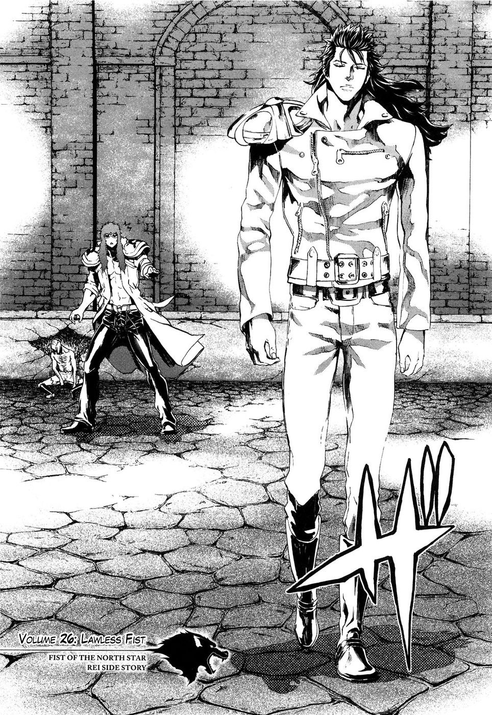 Soukoku no Garou - Hokuto no Ken Rei Gaiden Chapter 26 page 2 - Chapter 26: A Lawless Fist