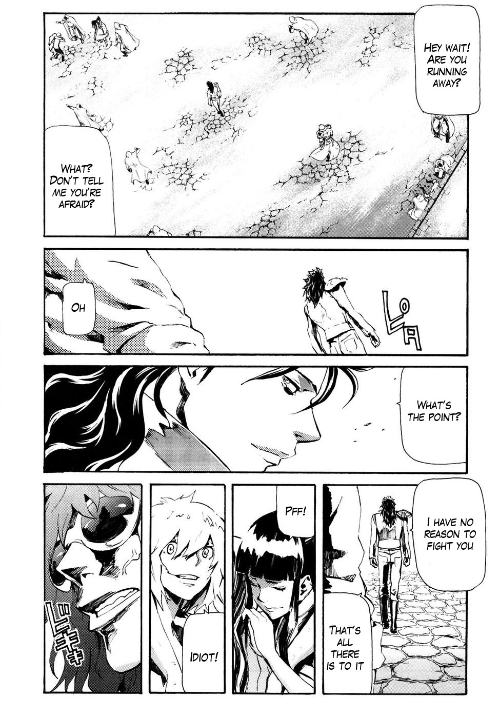 Soukoku no Garou - Hokuto no Ken Rei Gaiden Chapter 26 page 3 - Chapter 26: A Lawless Fist