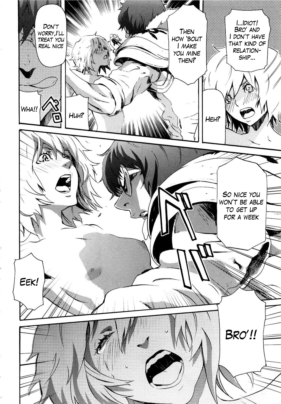Soukoku no Garou - Hokuto no Ken Rei Gaiden Chapter 26 page 7 - Chapter 26: A Lawless Fist