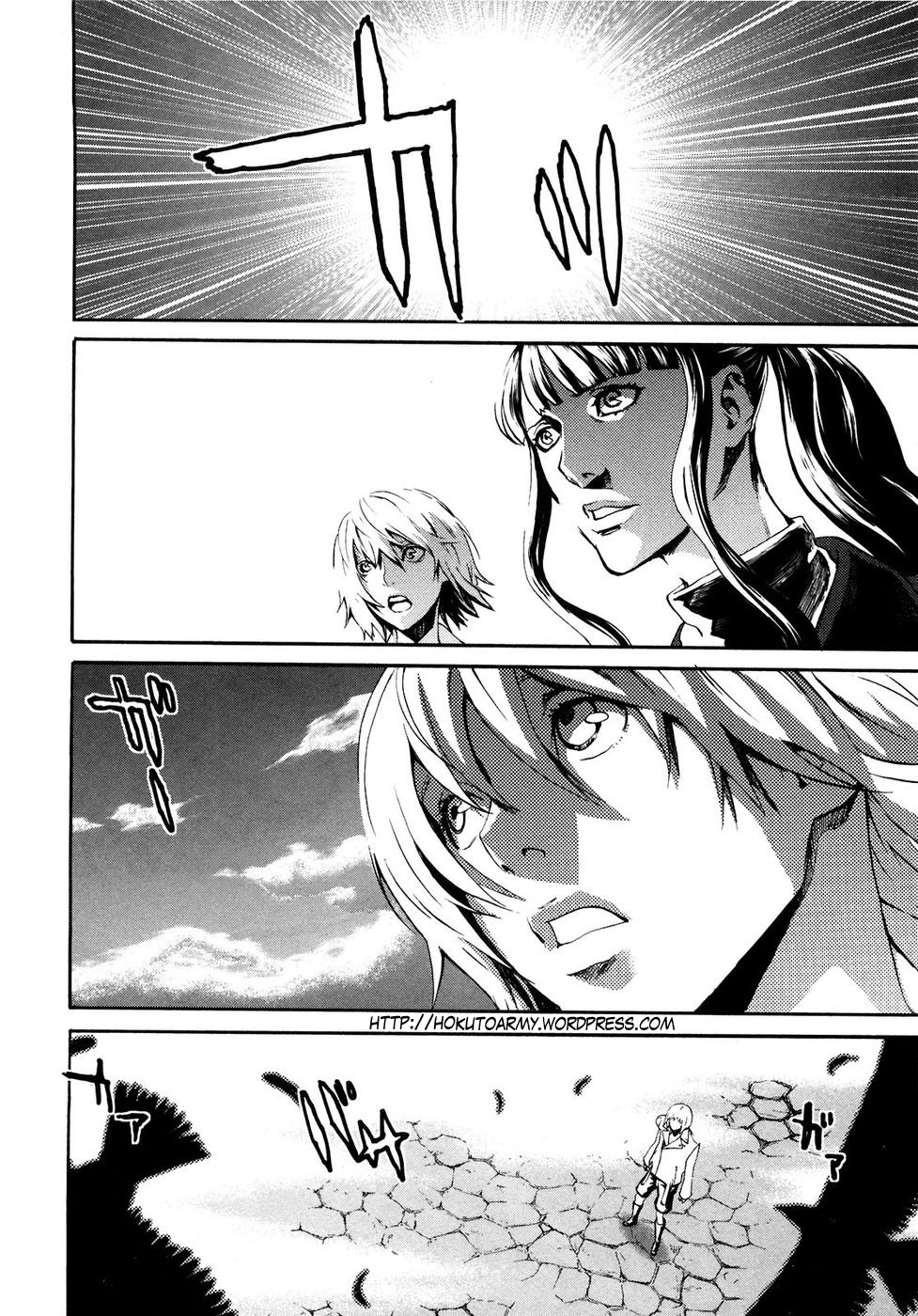 Soukoku no Garou - Hokuto no Ken Rei Gaiden Chapter 27 page 10 - Chapter 27: A True Successor