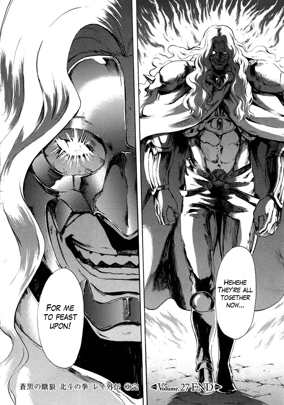 Soukoku no Garou - Hokuto no Ken Rei Gaiden Chapter 27 page 15 - Chapter 27: A True Successor