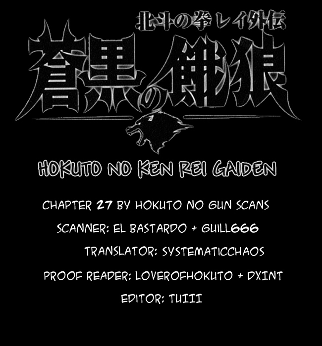 Soukoku no Garou - Hokuto no Ken Rei Gaiden Chapter 27 page 16 - Chapter 27: A True Successor