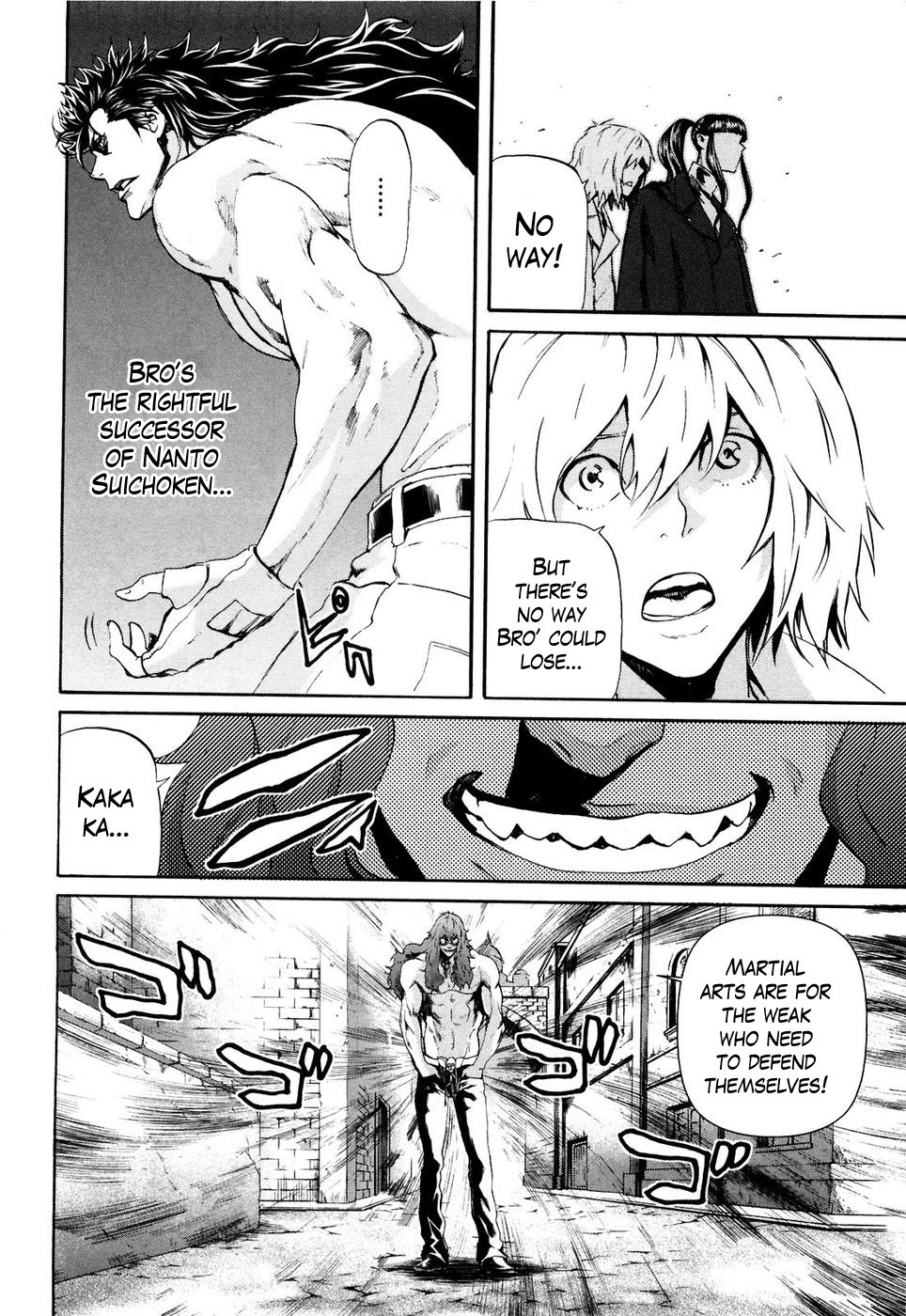 Soukoku no Garou - Hokuto no Ken Rei Gaiden Chapter 27 page 6 - Chapter 27: A True Successor