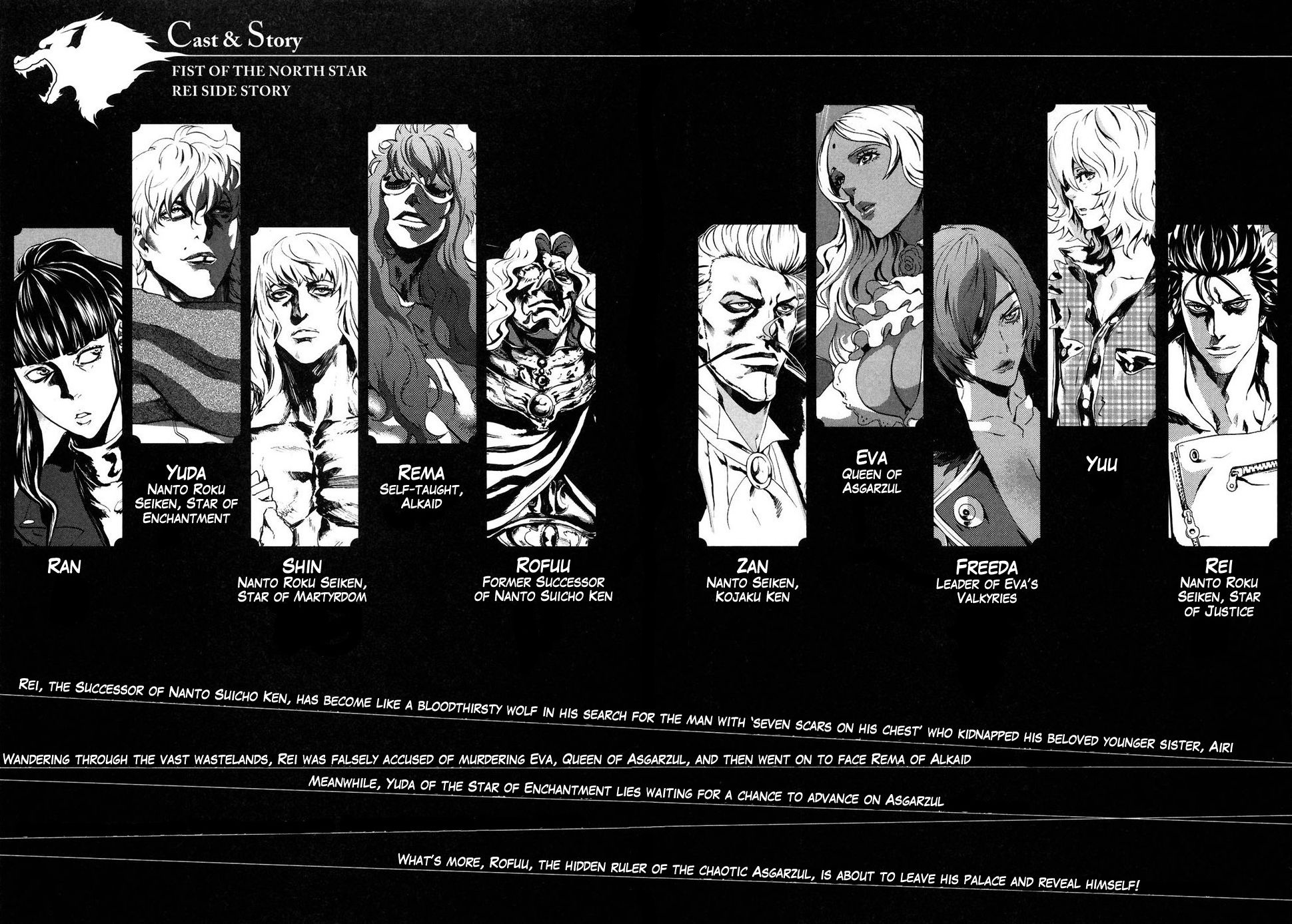 Soukoku no Garou - Hokuto no Ken Rei Gaiden Chapter 28 page 5 - Chapter 28: Advent of the Beast