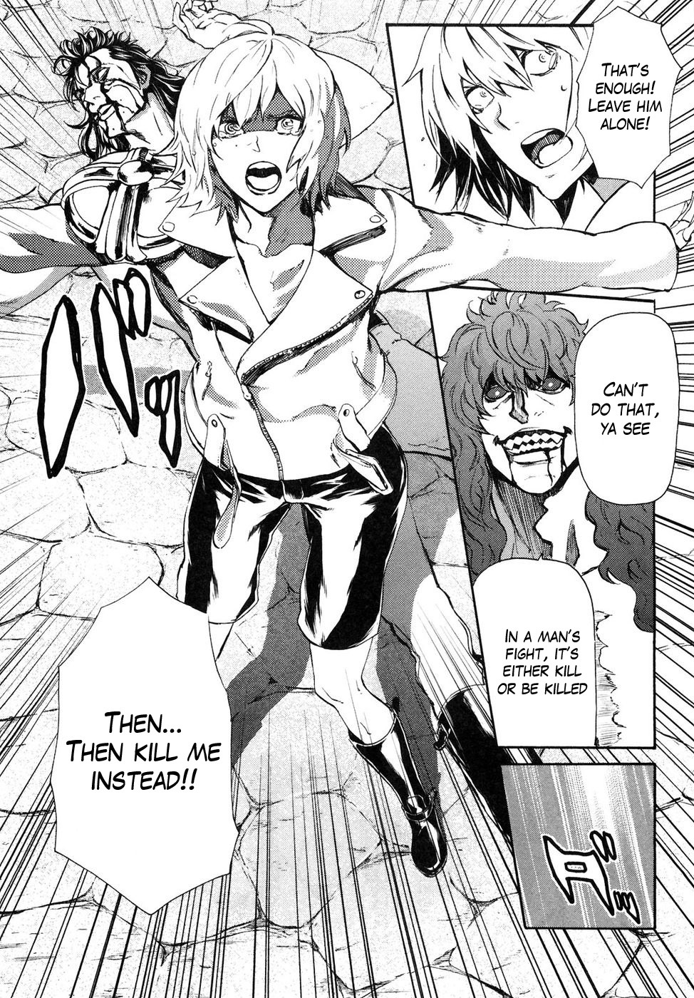 Soukoku no Garou - Hokuto no Ken Rei Gaiden Chapter 29 page 12 - Chapter 29: The Legacy of Defeat