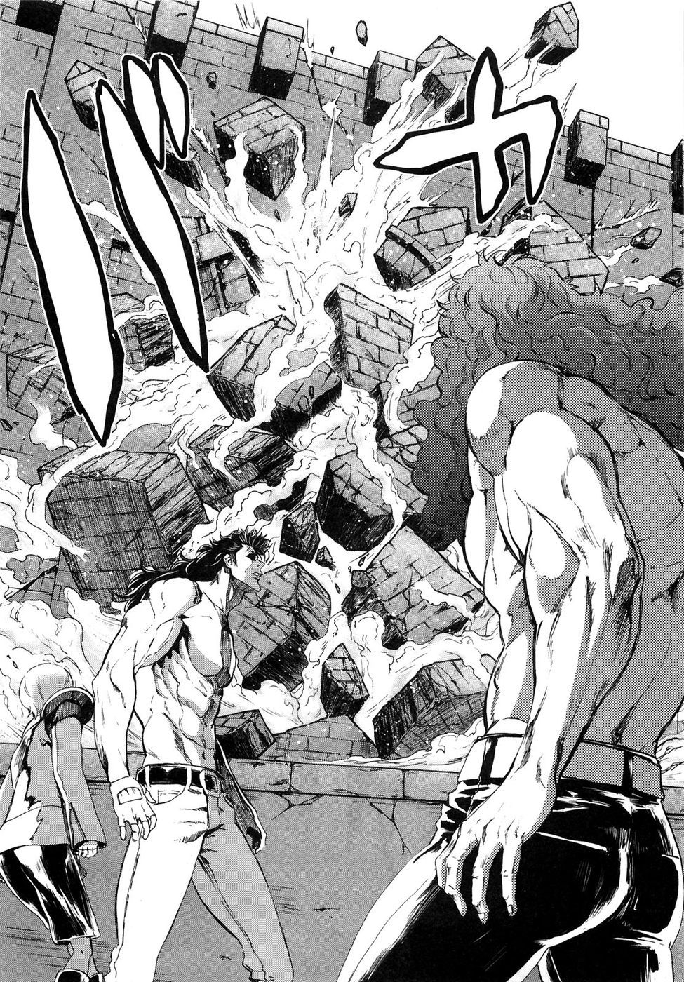 Soukoku no Garou - Hokuto no Ken Rei Gaiden Chapter 29 page 16 - Chapter 29: The Legacy of Defeat