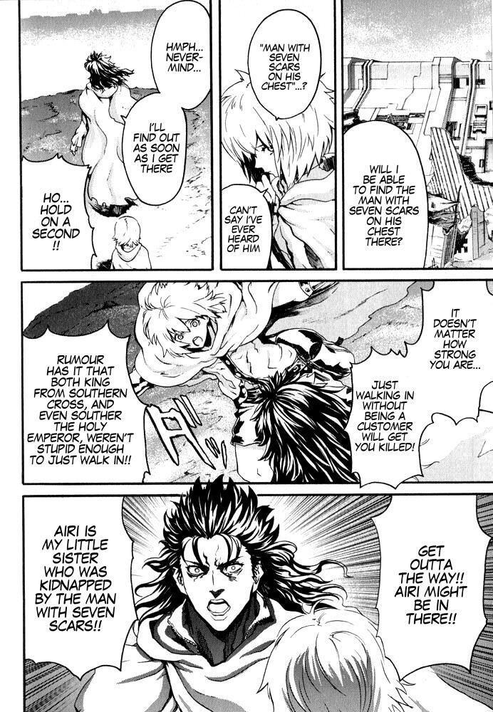 Soukoku no Garou - Hokuto no Ken Rei Gaiden Chapter 3 page 12 - Chapter 3: Asgarzul