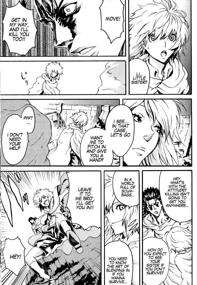 Soukoku no Garou - Hokuto no Ken Rei Gaiden Chapter 3 page 13 - Chapter 3: Asgarzul