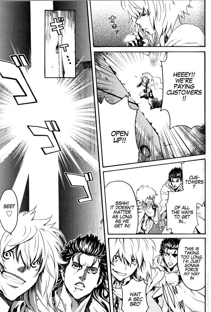 Soukoku no Garou - Hokuto no Ken Rei Gaiden Chapter 3 page 15 - Chapter 3: Asgarzul