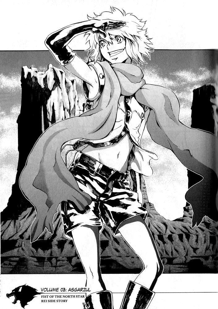 Soukoku no Garou - Hokuto no Ken Rei Gaiden Chapter 3 page 3 - Chapter 3: Asgarzul