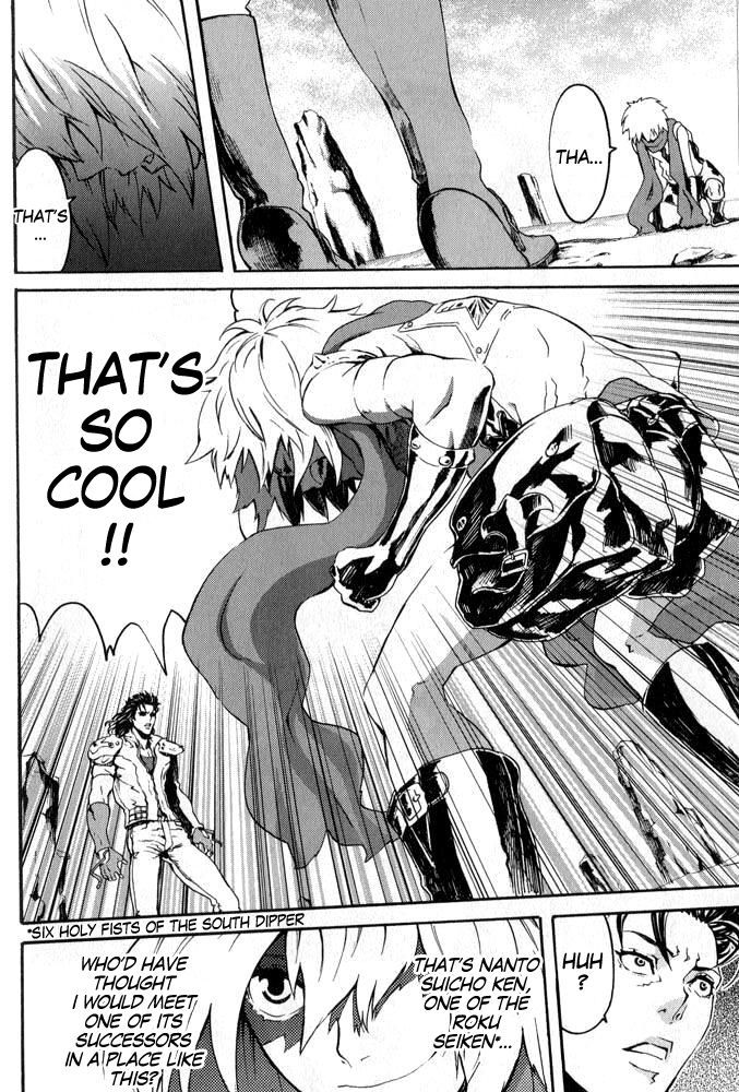 Soukoku no Garou - Hokuto no Ken Rei Gaiden Chapter 3 page 4 - Chapter 3: Asgarzul
