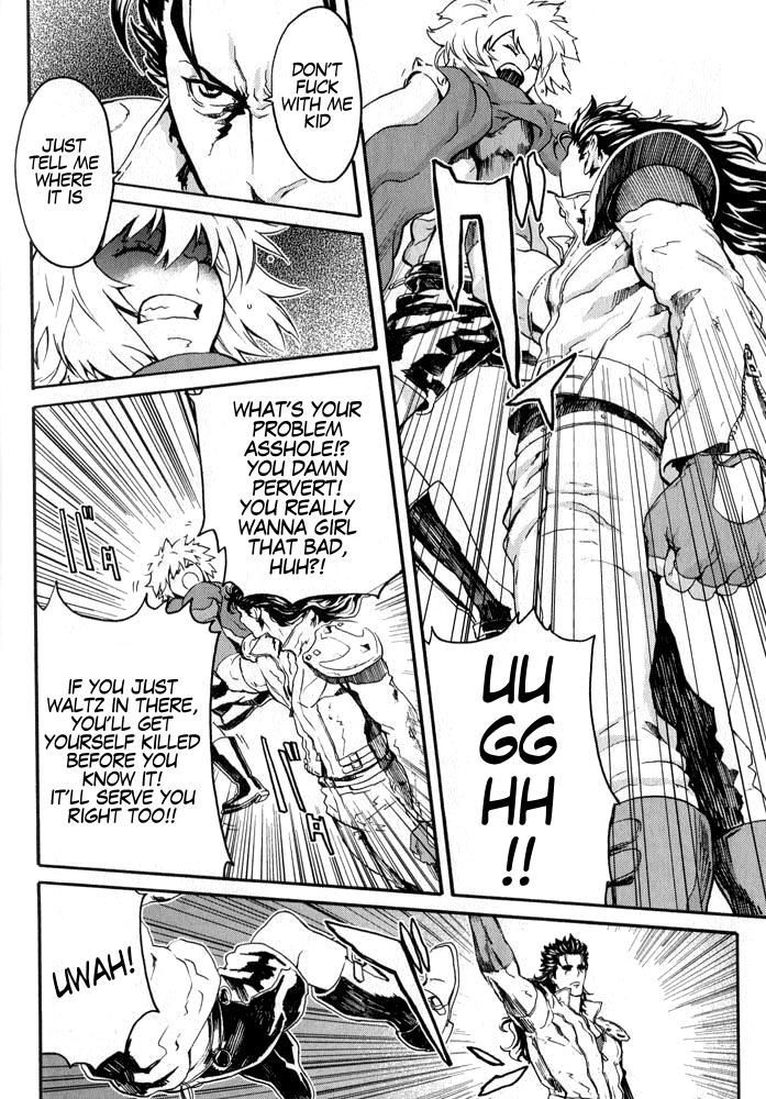 Soukoku no Garou - Hokuto no Ken Rei Gaiden Chapter 3 page 6 - Chapter 3: Asgarzul