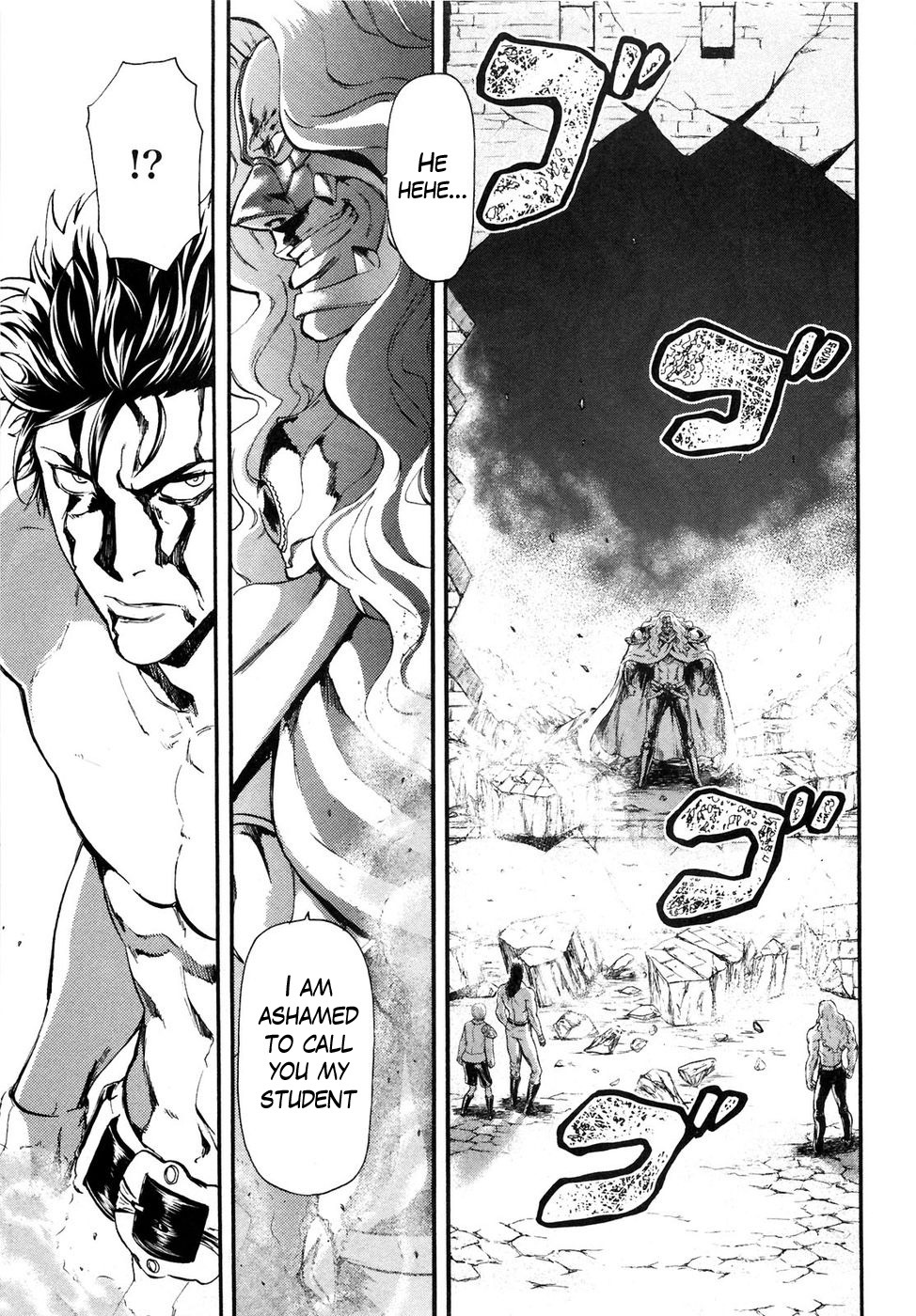 Soukoku no Garou - Hokuto no Ken Rei Gaiden Chapter 30 page 1 - Chapter 30: In the Palm of His Hand