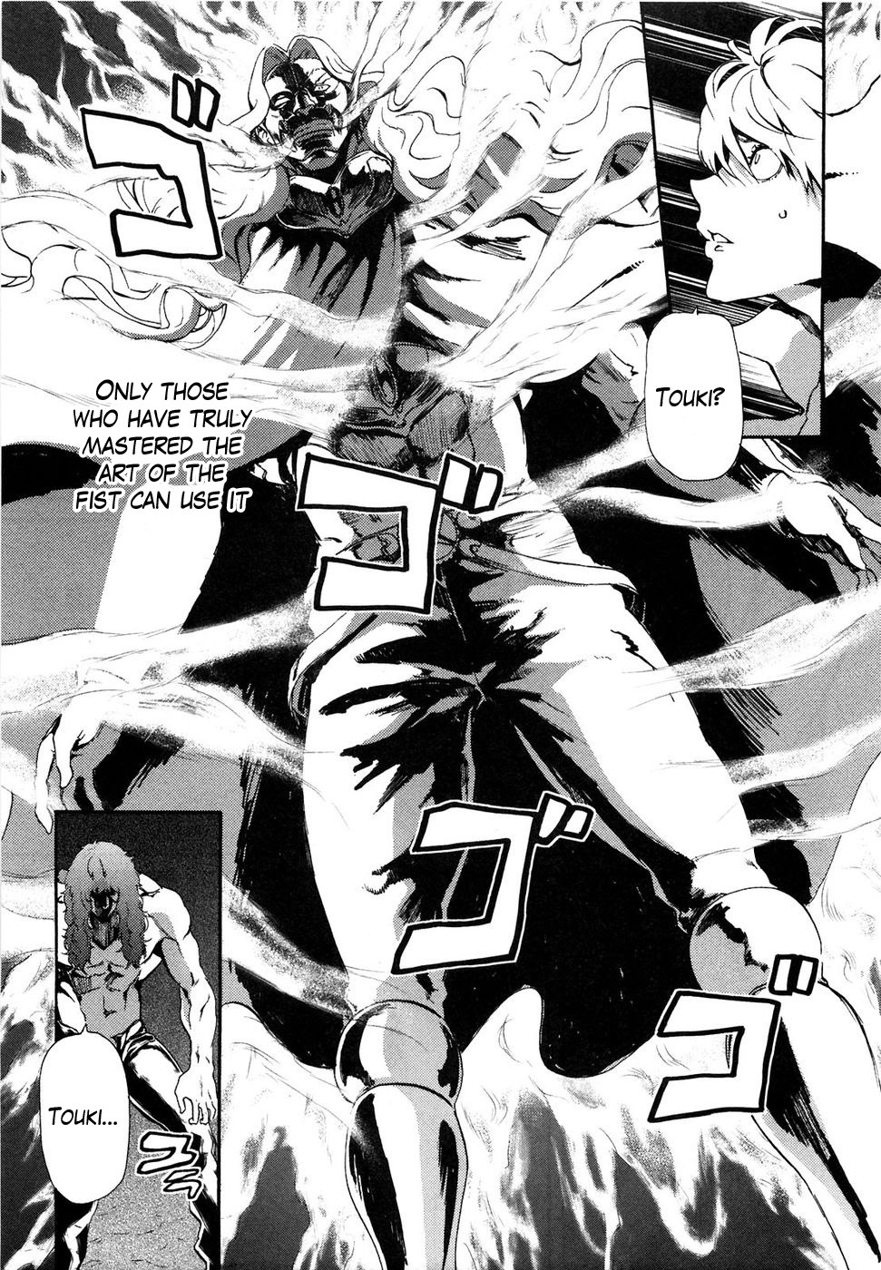 Soukoku no Garou - Hokuto no Ken Rei Gaiden Chapter 30 page 13 - Chapter 30: In the Palm of His Hand