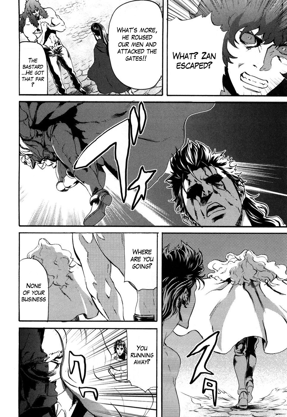 Soukoku no Garou - Hokuto no Ken Rei Gaiden Chapter 31 page 14 - Chapter 31: A Wall in His Way