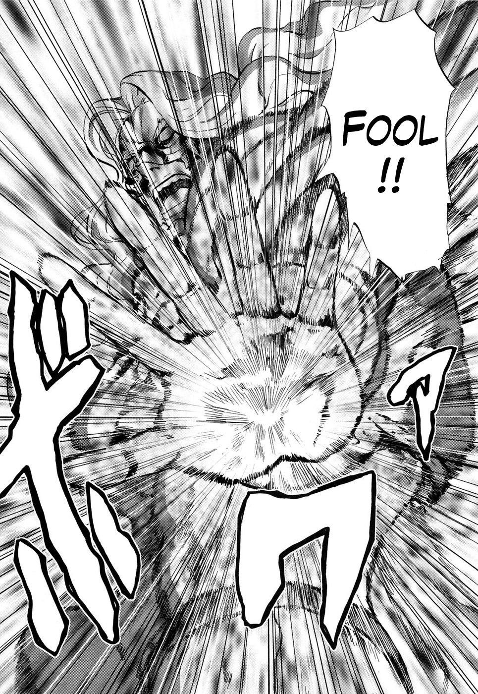 Soukoku no Garou - Hokuto no Ken Rei Gaiden Chapter 31 page 15 - Chapter 31: A Wall in His Way