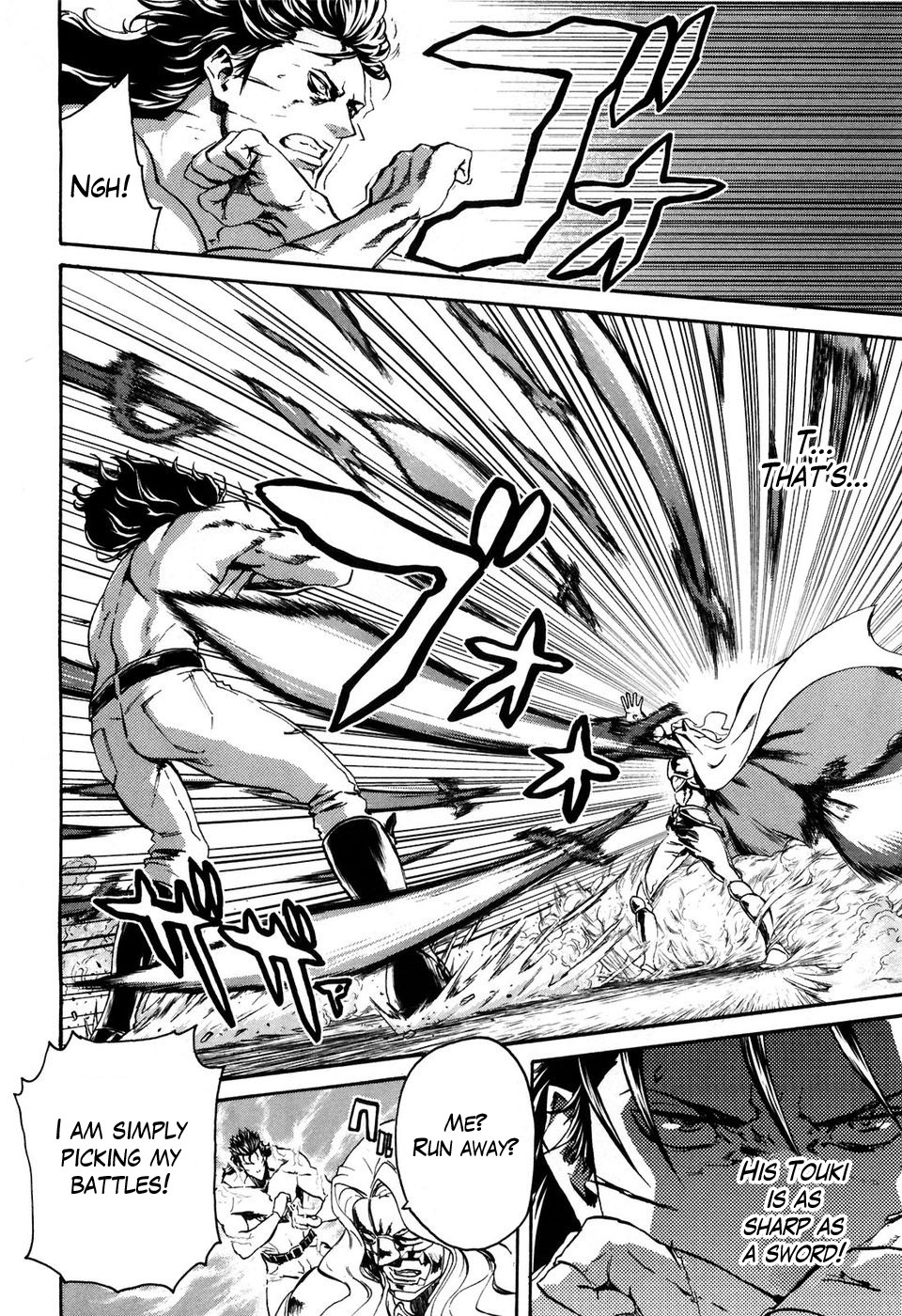 Soukoku no Garou - Hokuto no Ken Rei Gaiden Chapter 31 page 16 - Chapter 31: A Wall in His Way
