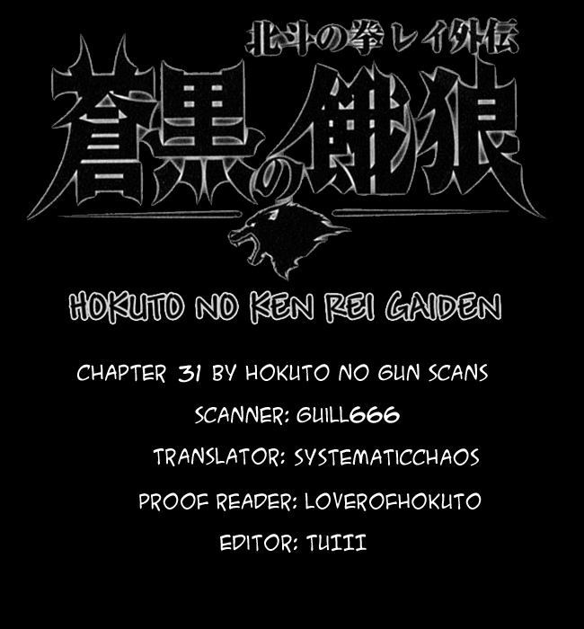 Soukoku no Garou - Hokuto no Ken Rei Gaiden Chapter 31 page 19 - Chapter 31: A Wall in His Way
