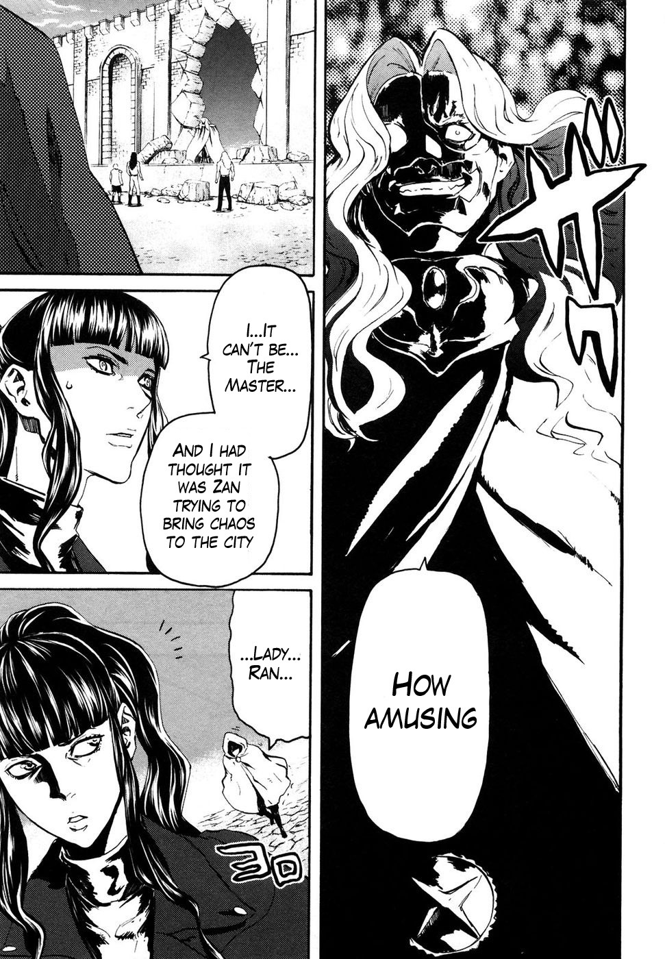 Soukoku no Garou - Hokuto no Ken Rei Gaiden Chapter 31 page 5 - Chapter 31: A Wall in His Way