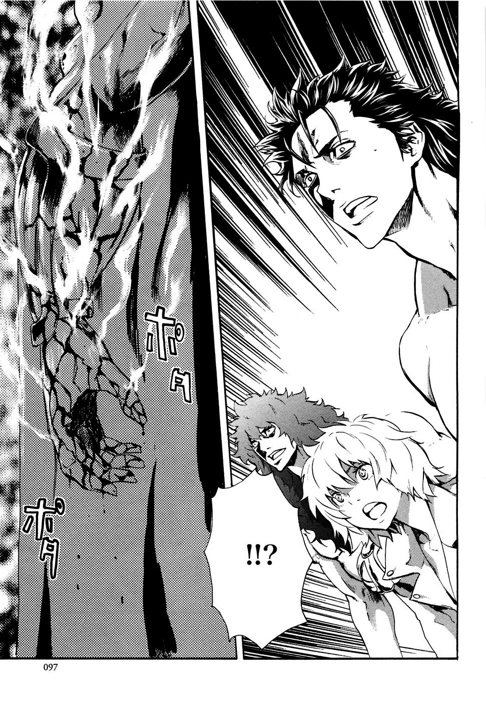 Soukoku no Garou - Hokuto no Ken Rei Gaiden Chapter 33 page 1 - Chapter 33: The Wild Bird Dances