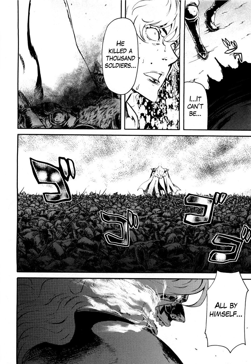 Soukoku no Garou - Hokuto no Ken Rei Gaiden Chapter 33 page 13 - Chapter 33: The Wild Bird Dances