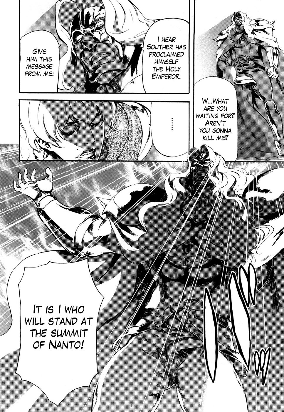 Soukoku no Garou - Hokuto no Ken Rei Gaiden Chapter 33 page 15 - Chapter 33: The Wild Bird Dances