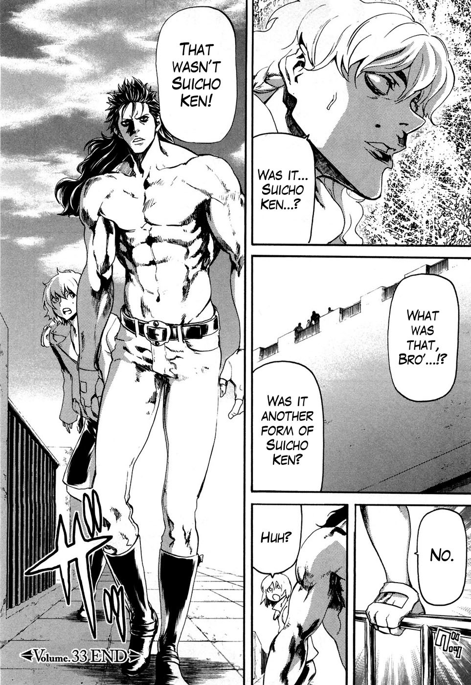 Soukoku no Garou - Hokuto no Ken Rei Gaiden Chapter 33 page 17 - Chapter 33: The Wild Bird Dances