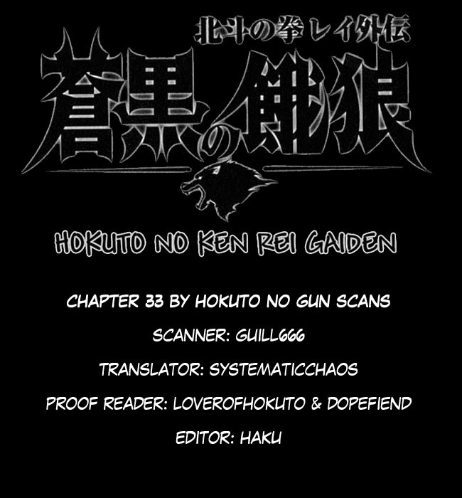 Soukoku no Garou - Hokuto no Ken Rei Gaiden Chapter 33 page 18 - Chapter 33: The Wild Bird Dances