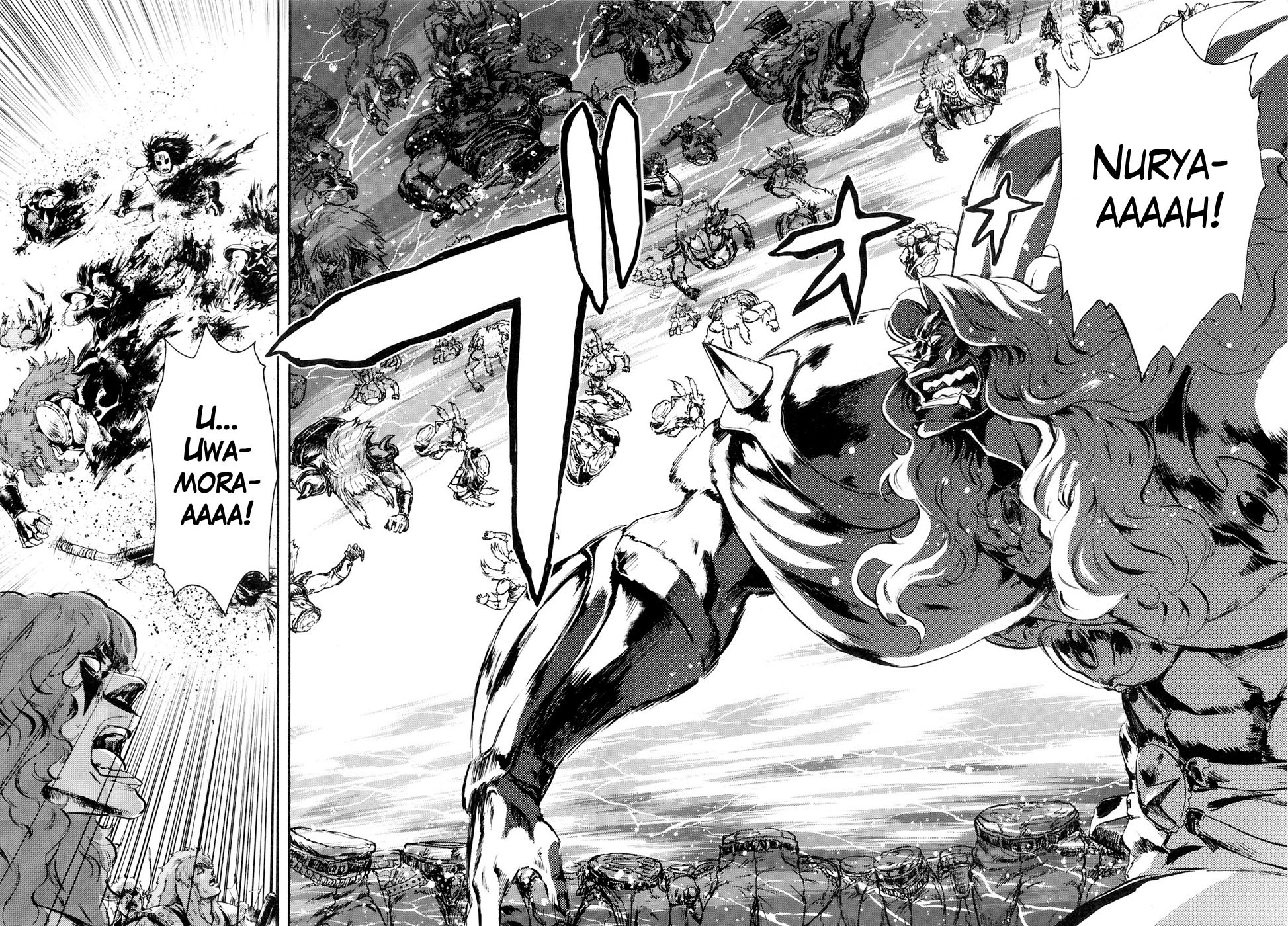 Soukoku no Garou - Hokuto no Ken Rei Gaiden Chapter 33 page 4 - Chapter 33: The Wild Bird Dances