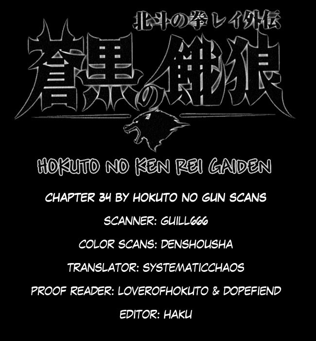 Soukoku no Garou - Hokuto no Ken Rei Gaiden Chapter 34 page 21 - Chapter 34: Scars