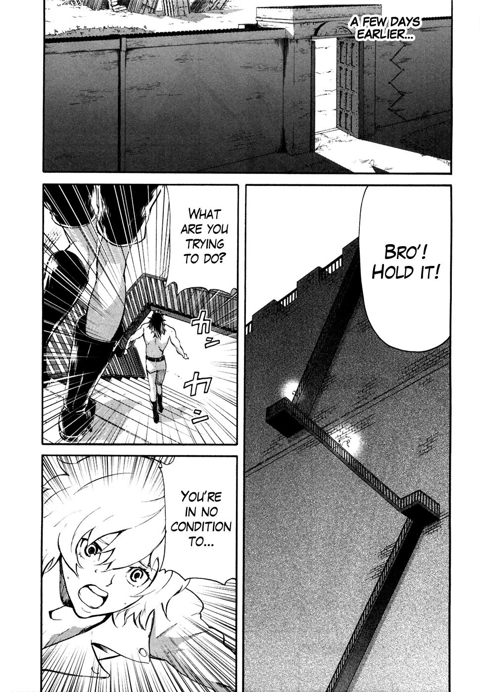 Soukoku no Garou - Hokuto no Ken Rei Gaiden Chapter 34 page 5 - Chapter 34: Scars