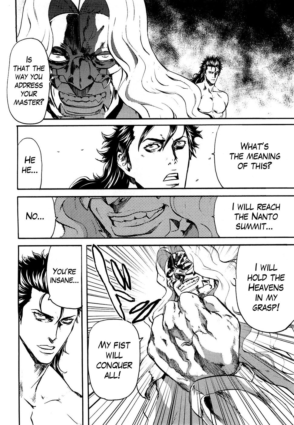 Soukoku no Garou - Hokuto no Ken Rei Gaiden Chapter 34 page 8 - Chapter 34: Scars