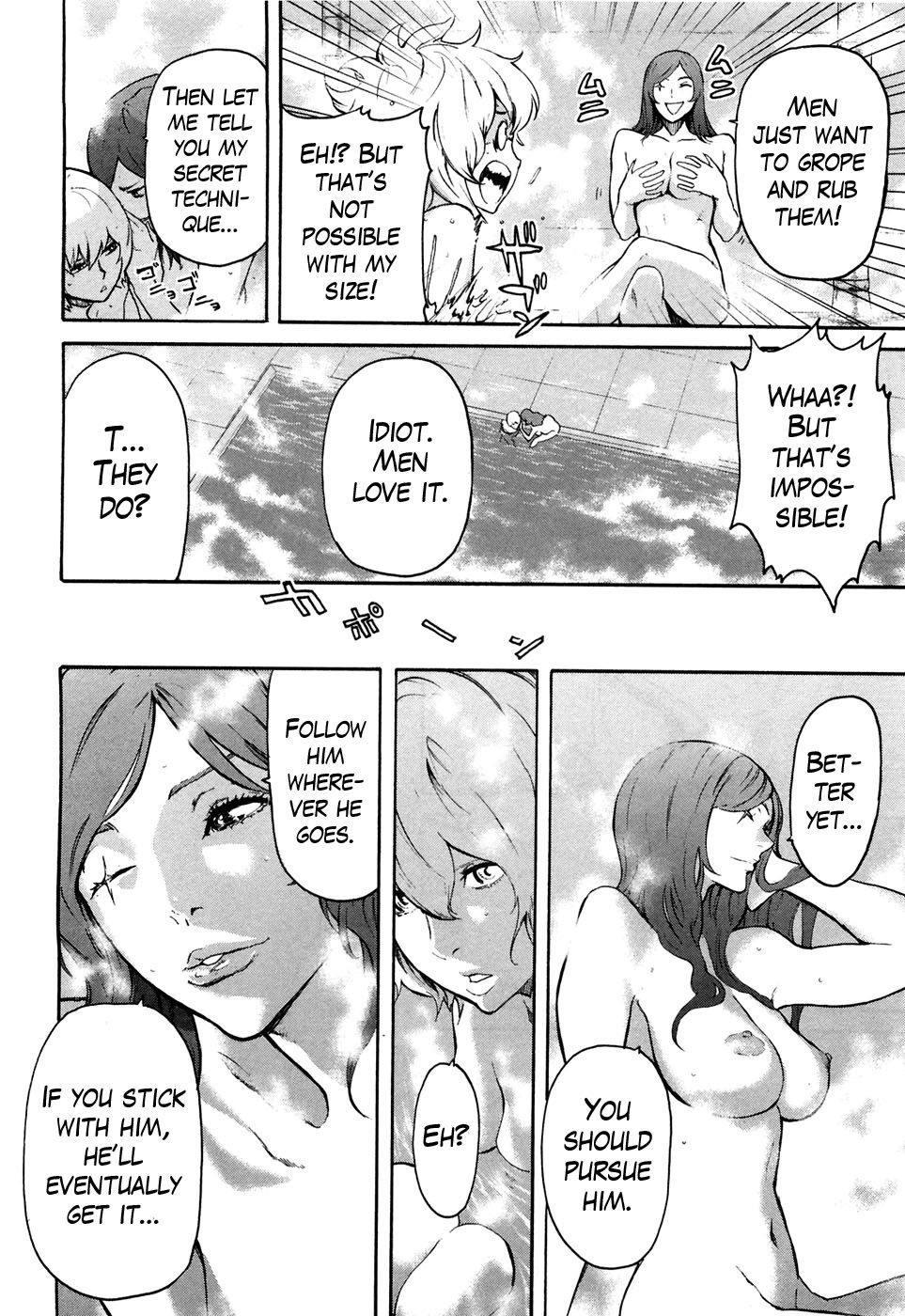 Soukoku no Garou - Hokuto no Ken Rei Gaiden Chapter 35 page 10 - Chapter 35: A Woman's Heart