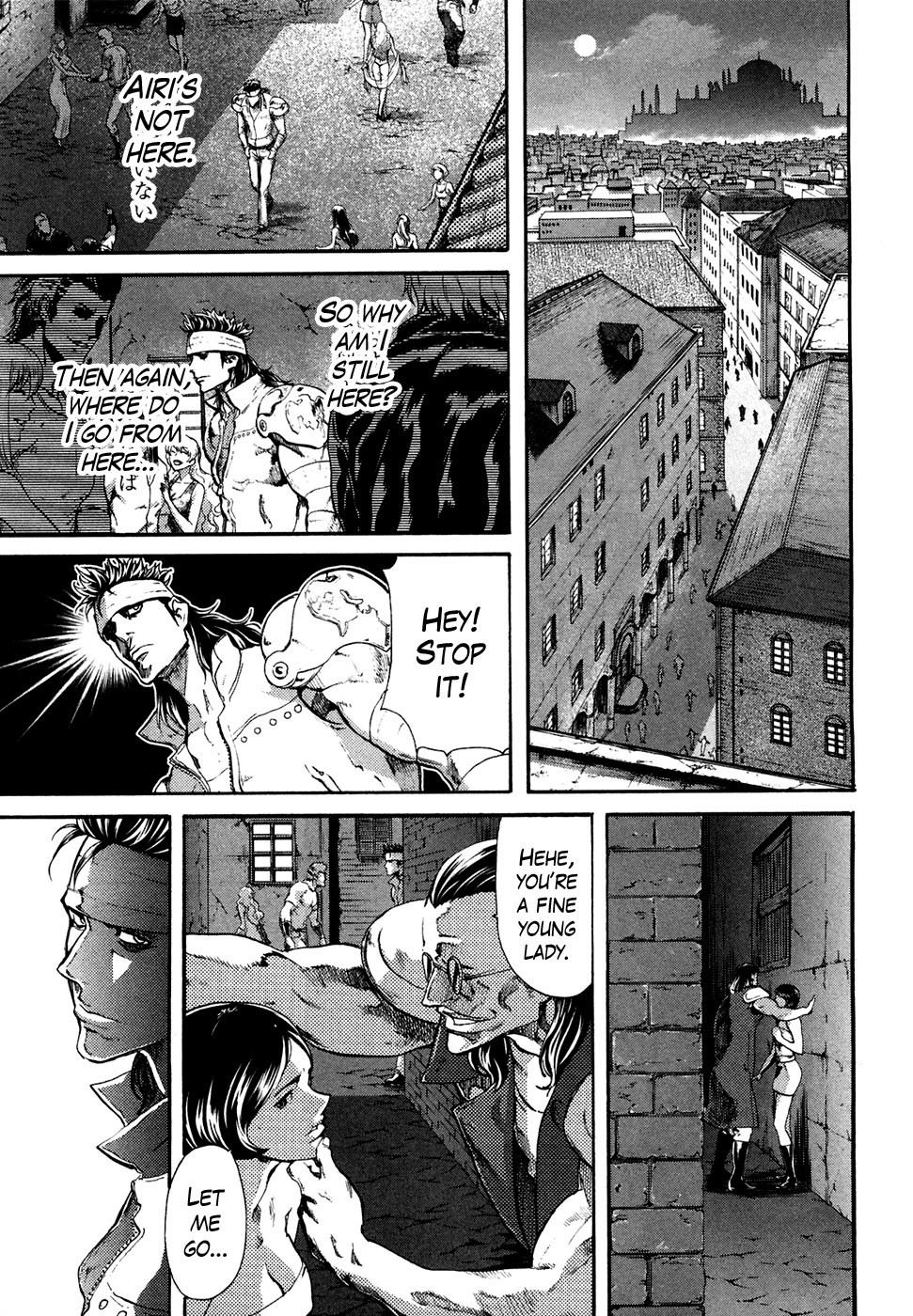 Soukoku no Garou - Hokuto no Ken Rei Gaiden Chapter 35 page 13 - Chapter 35: A Woman's Heart