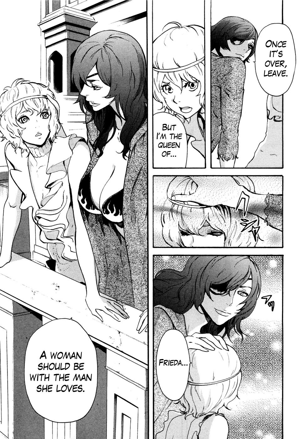 Soukoku no Garou - Hokuto no Ken Rei Gaiden Chapter 36 page 14 - Chapter 36: Disturbance Again