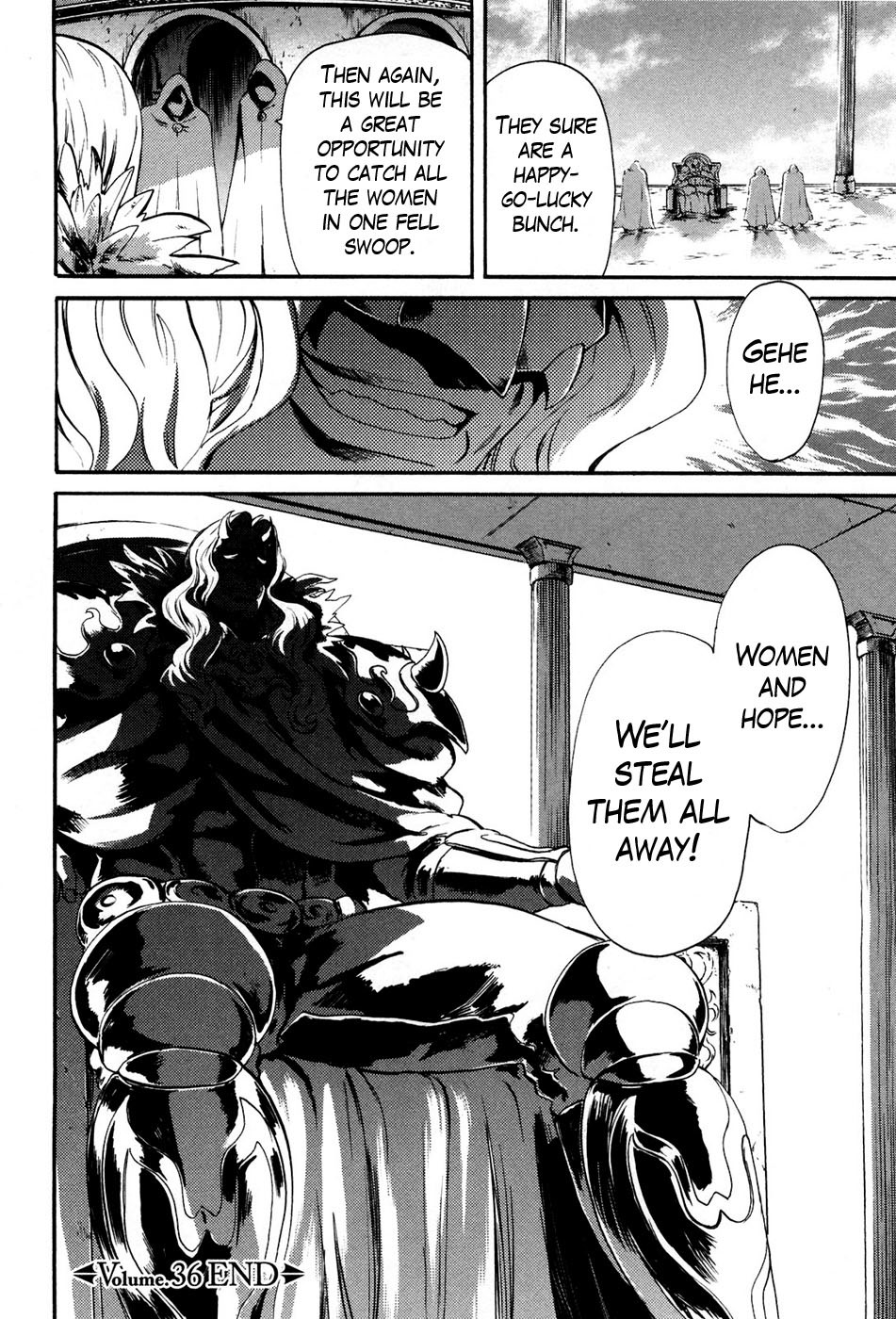 Soukoku no Garou - Hokuto no Ken Rei Gaiden Chapter 36 page 17 - Chapter 36: Disturbance Again