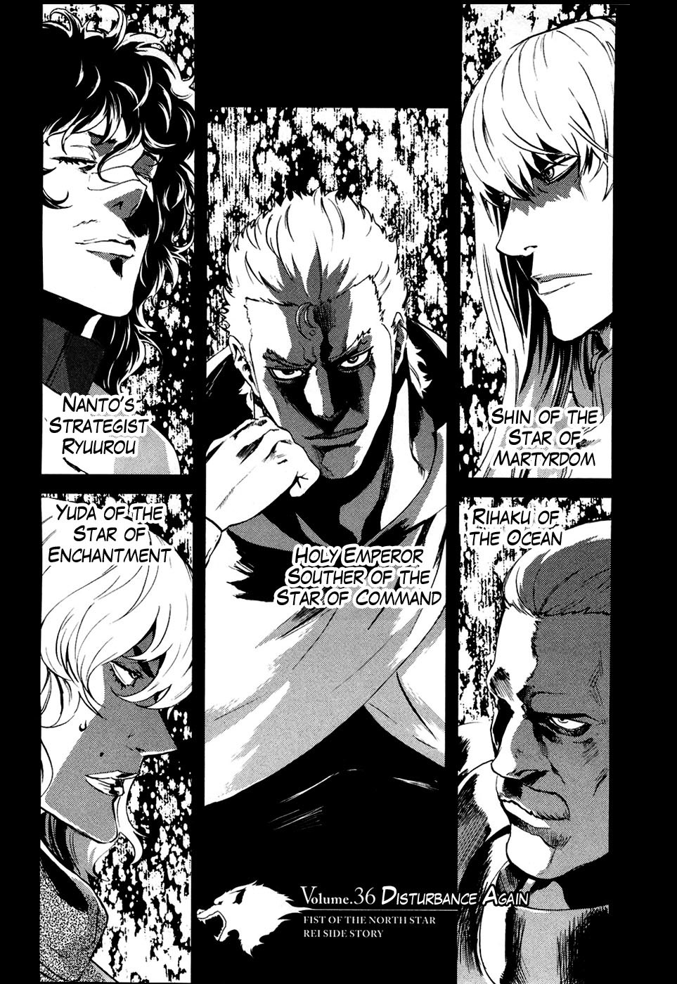 Soukoku no Garou - Hokuto no Ken Rei Gaiden Chapter 36 page 2 - Chapter 36: Disturbance Again