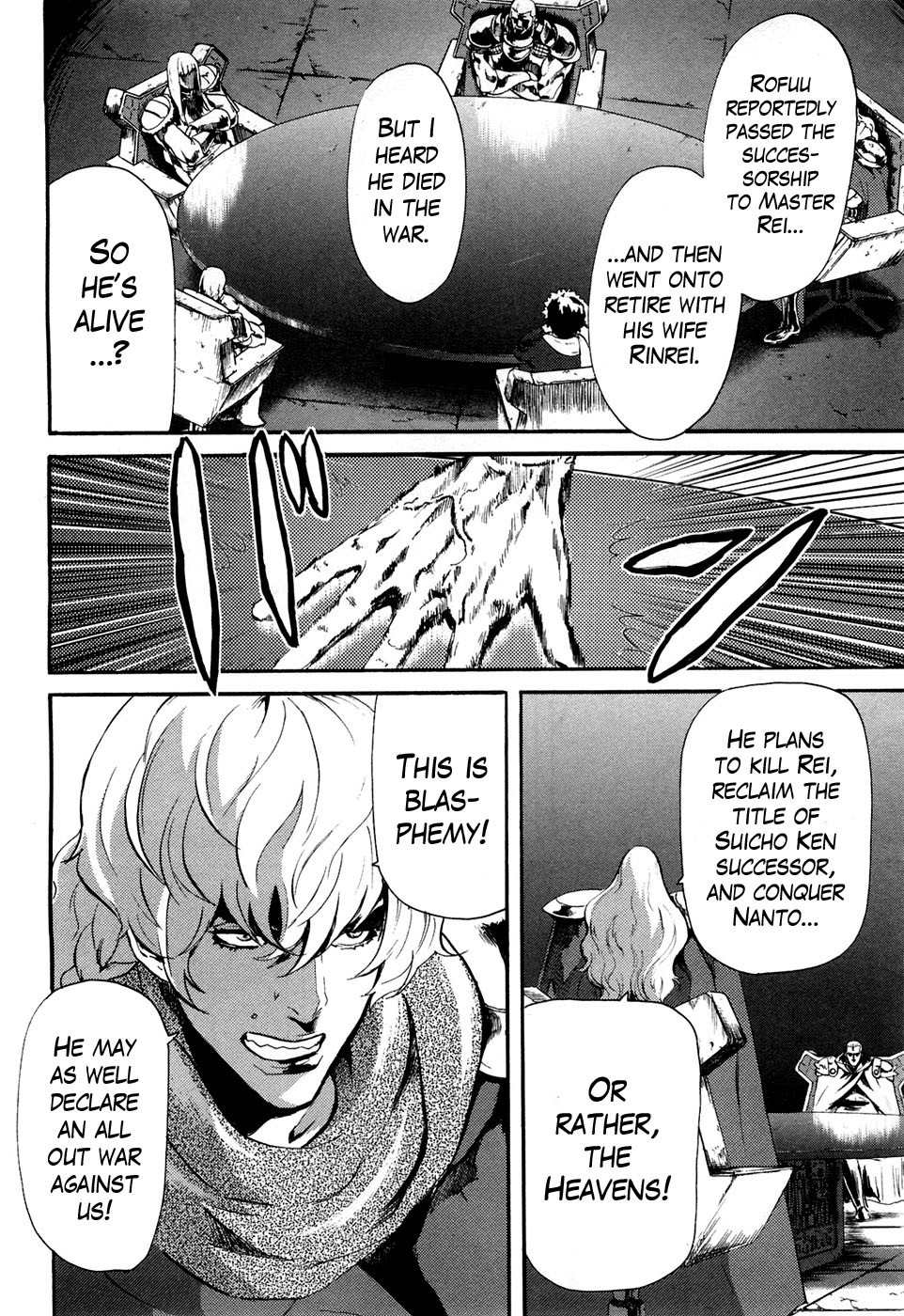 Soukoku no Garou - Hokuto no Ken Rei Gaiden Chapter 36 page 4 - Chapter 36: Disturbance Again