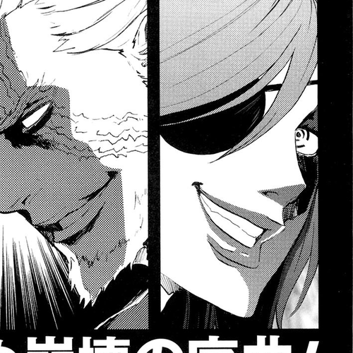 Soukoku no Garou - Hokuto no Ken Rei Gaiden Chapter 36: Disturbance Again cover