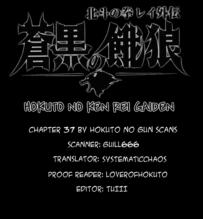 Soukoku no Garou - Hokuto no Ken Rei Gaiden Chapter 37 page 20 - Chapter 37: Those in Conflict