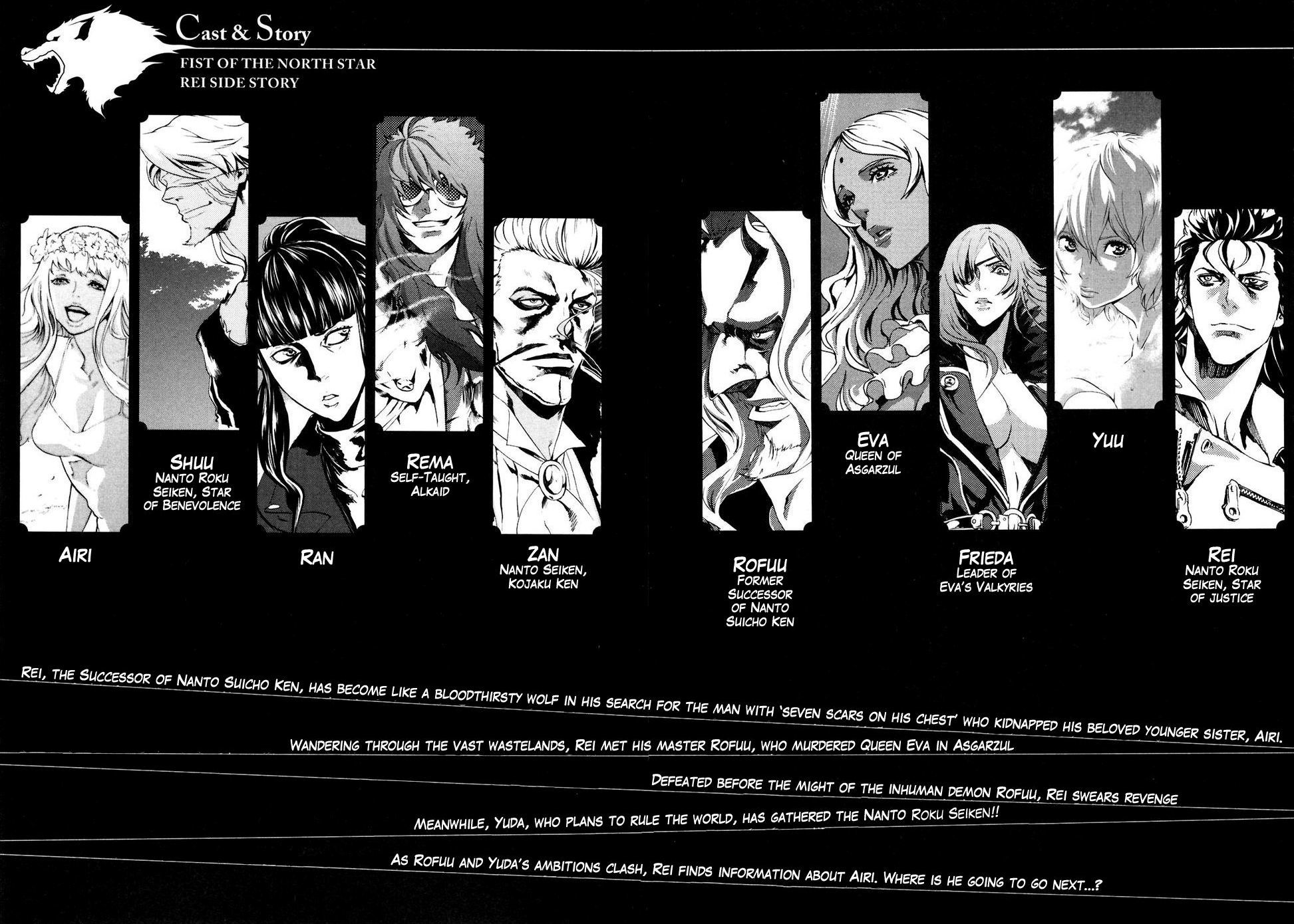 Soukoku no Garou - Hokuto no Ken Rei Gaiden Chapter 37 page 5 - Chapter 37: Those in Conflict