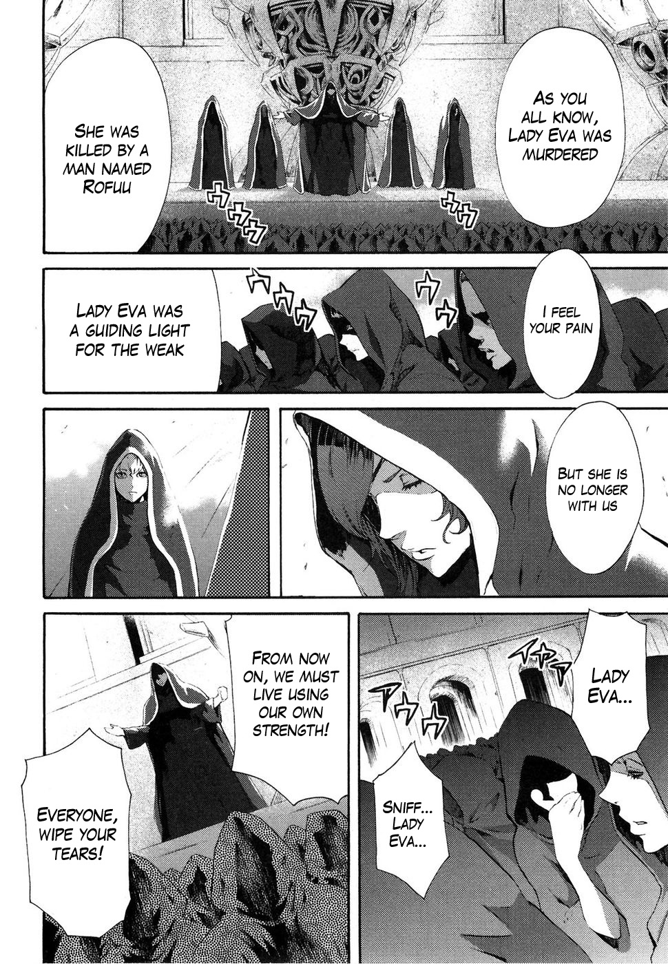 Soukoku no Garou - Hokuto no Ken Rei Gaiden Chapter 37 page 9 - Chapter 37: Those in Conflict