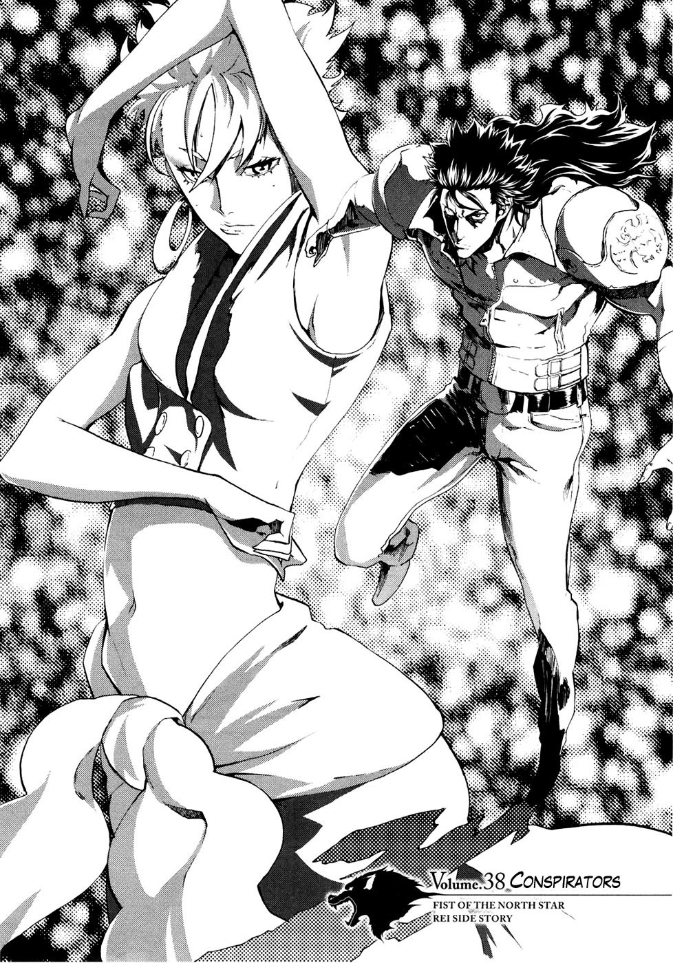 Soukoku no Garou - Hokuto no Ken Rei Gaiden Chapter 38 page 1 - Chapter 38: Conspirators