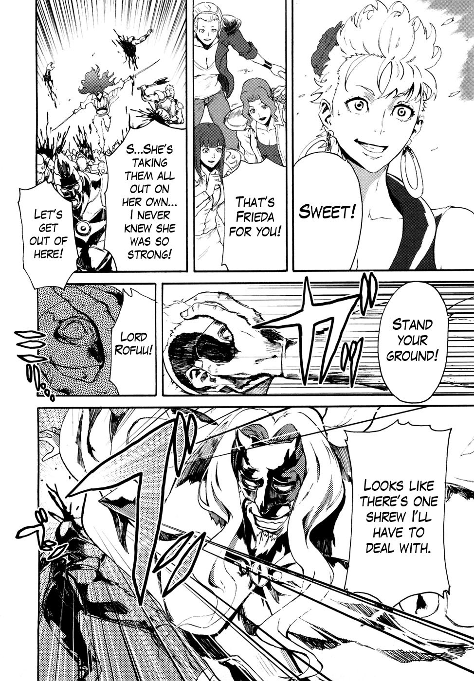 Soukoku no Garou - Hokuto no Ken Rei Gaiden Chapter 38 page 13 - Chapter 38: Conspirators
