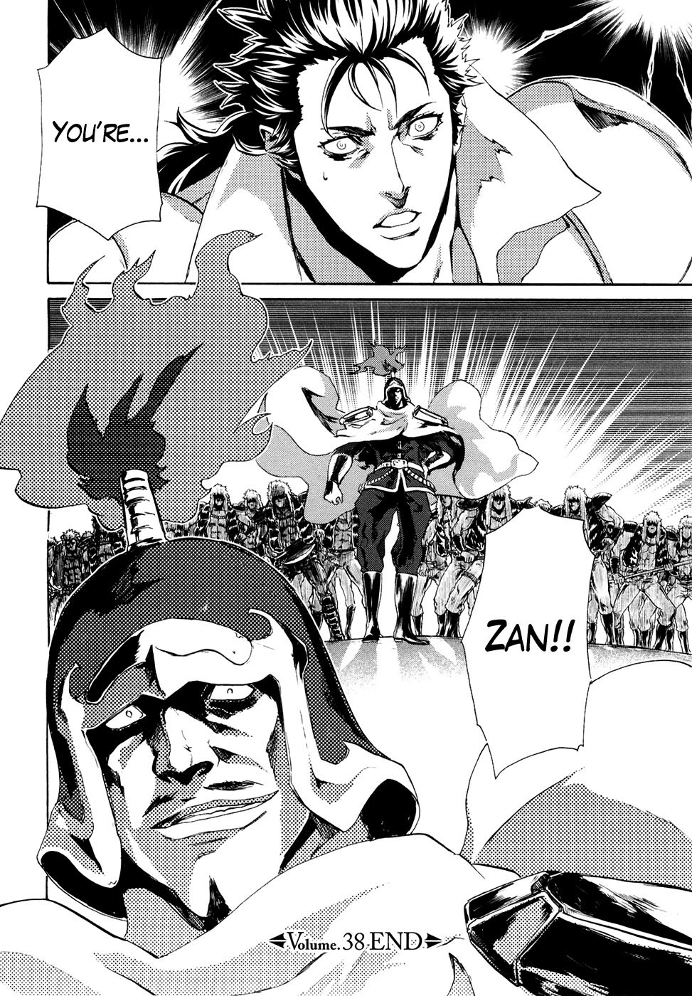 Soukoku no Garou - Hokuto no Ken Rei Gaiden Chapter 38 page 17 - Chapter 38: Conspirators