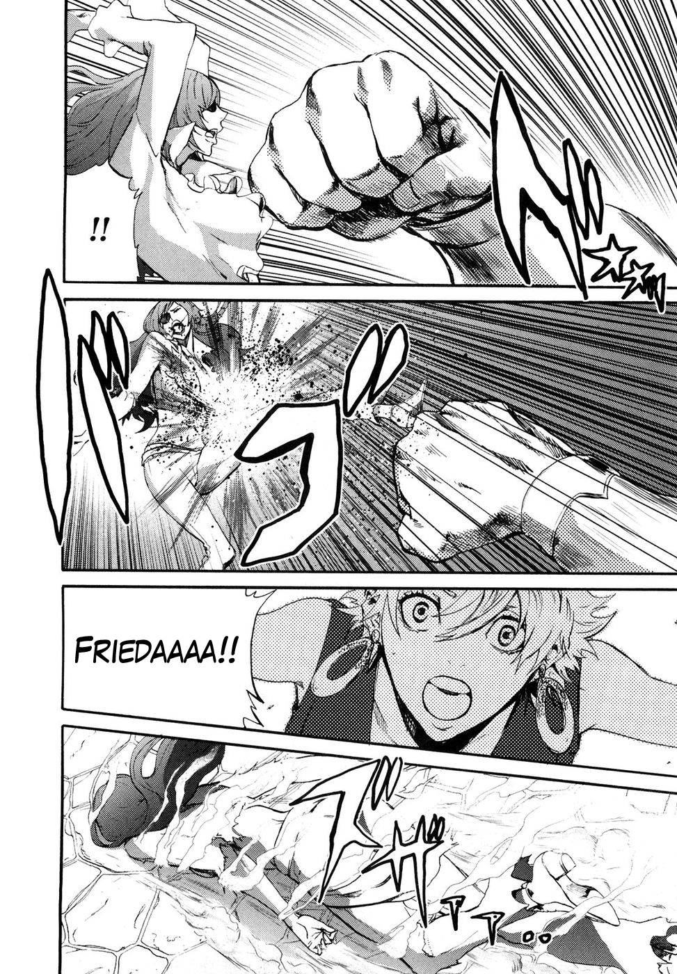 Soukoku no Garou - Hokuto no Ken Rei Gaiden Chapter 39 page 10 - Chapter 39: Second Advent of the Beast