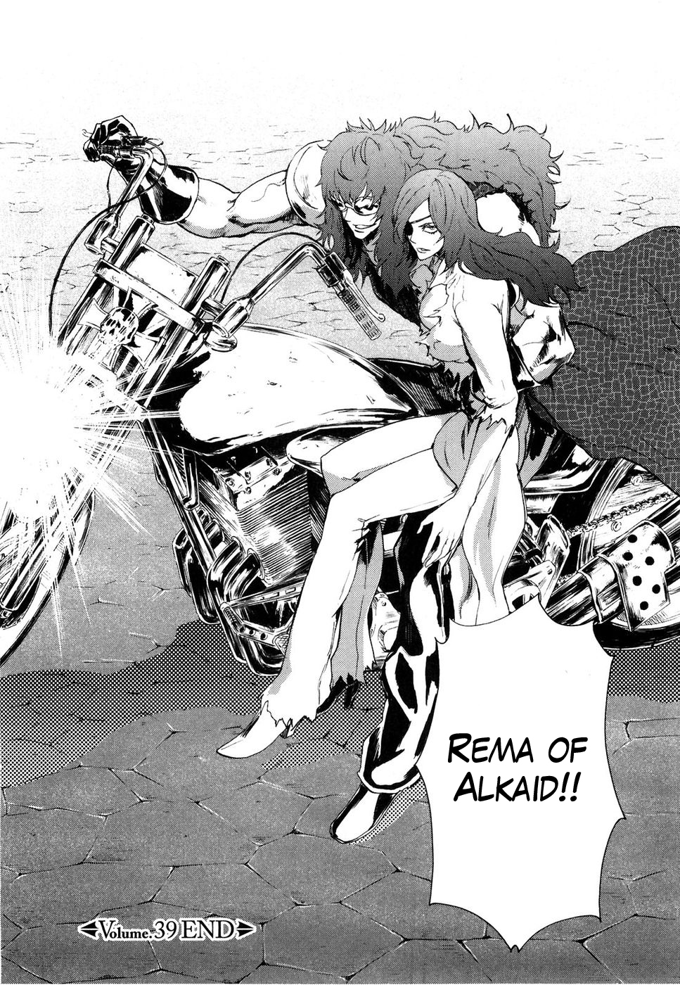 Soukoku no Garou - Hokuto no Ken Rei Gaiden Chapter 39 page 17 - Chapter 39: Second Advent of the Beast