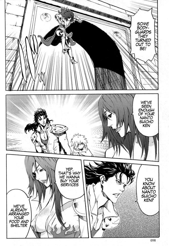 Soukoku no Garou - Hokuto no Ken Rei Gaiden Chapter 4 page 16 - Chapter 4: A Fortress of Women