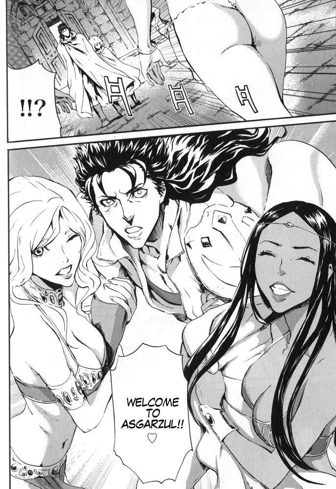 Soukoku no Garou - Hokuto no Ken Rei Gaiden Chapter 4 page 2 - Chapter 4: A Fortress of Women